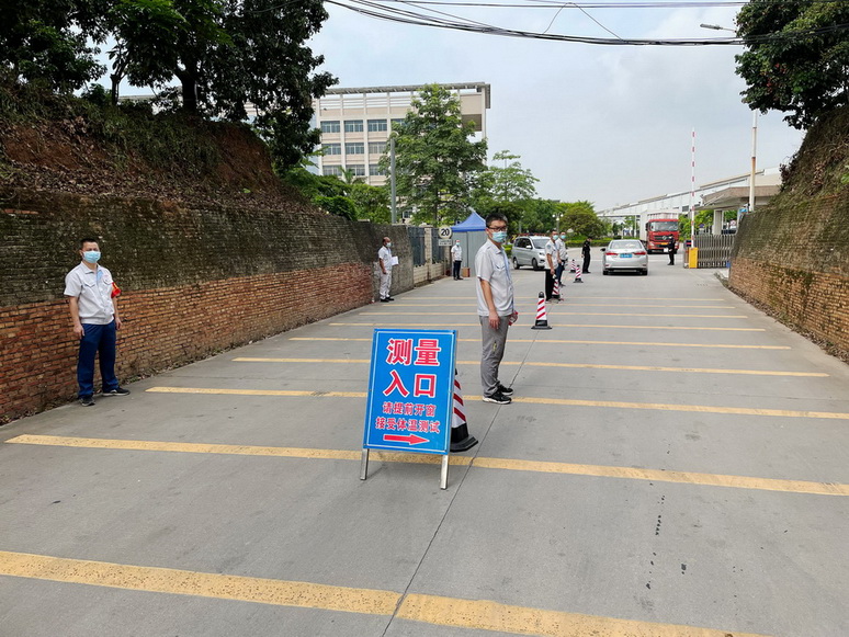 众志成城，开云中国集团积极抗疫撑广州(图12)