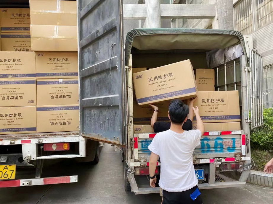 众志成城，开云中国集团积极抗疫撑广州(图3)
